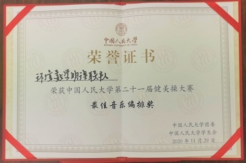 05eab0ea05584bbcbd93d69d8421e469.jpg 2正式.jpg